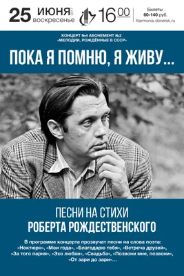 Арт-изображение Сквозь время и пространство в 2024 году