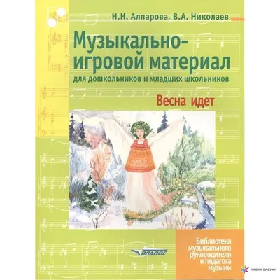 Картинки о весне для школьников: вдохновение и красота