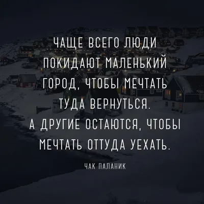 Уникальные фото с надписями: Взгляд на жизнь через объектив