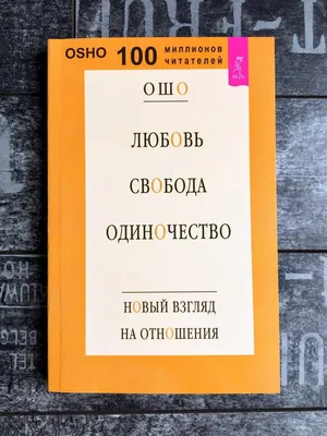 Фото, иллюстрирующие сильные эмоции одиночества и любви