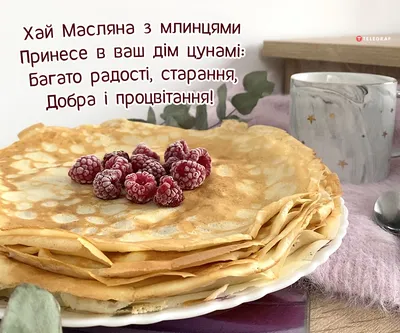 Уникальные изображения масленицы в формате PNG для скачивания