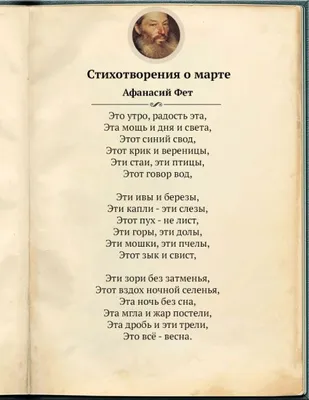 Картинки весны: новые и свежие изображения для вашего проекта