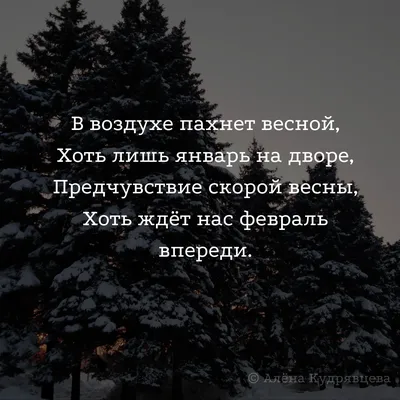 Фото весны: взгляд на мир с новой стороны