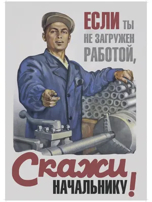 Новые фото Плакаты СССР в HD качестве