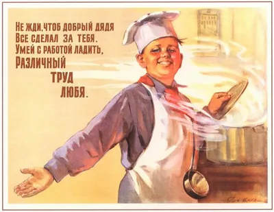 Новые фото Плакаты СССР в 4K разрешении