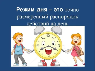 Новые фото режима дня: скачать бесплатно в формате WebP