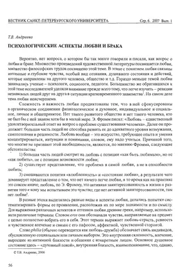 Картинки о любви для подарков