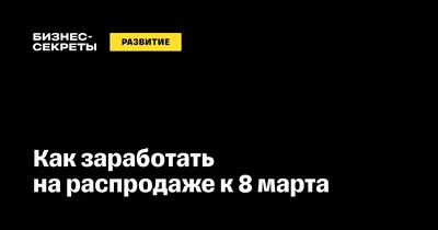 8 марта: фотографии, передающие эмоциональную глубину и символизм этого праздника