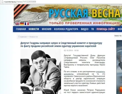 Весенняя симфония: великолепные фотографии весенней природы