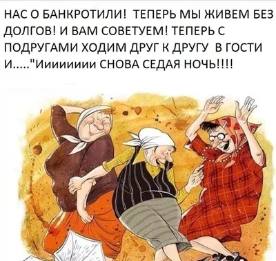 Веселые подружки на снимках