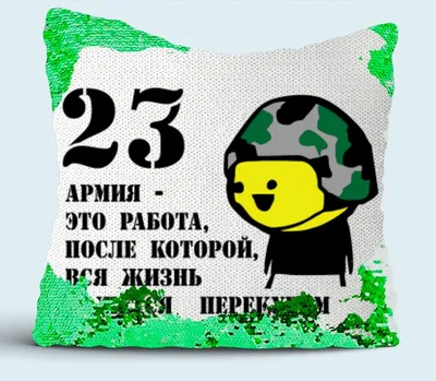 Картинки 23 февраля: выберите формат (JPG, PNG, WebP) и размер изображения