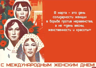 Картинки после 8 марта: новые фото для скачивания в хорошем качестве (JPG, PNG, WebP)