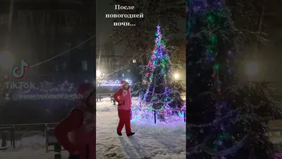 Фотографии, передающие атмосферу после новогодней ночи