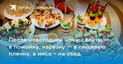 Фотографии, зафиксировавшие моменты после новогодней ночи