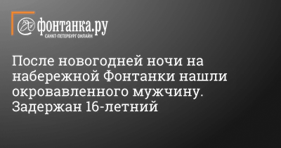 Изображения ночи после нового года для скачивания