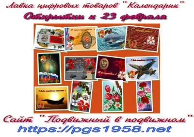 Фото 23 февраля: изображения в формате PNG, JPG, WebP