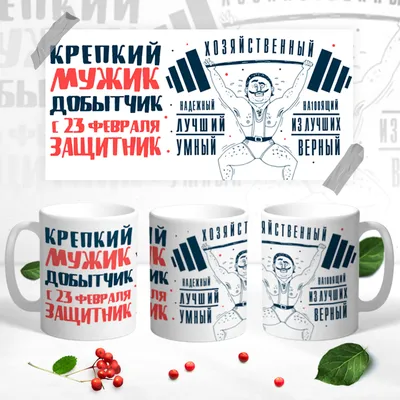 Картинки 23 февраля в формате WebP