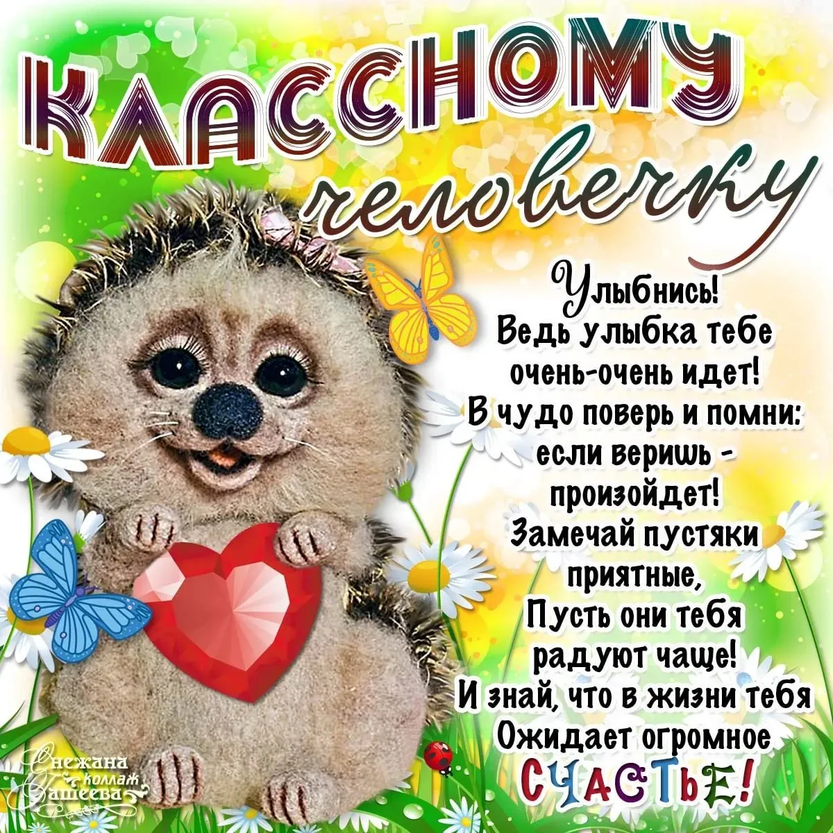 Картинки другу ко Дню Рождения.