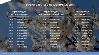 Картинки Поздравления С Праздниками 2024 года