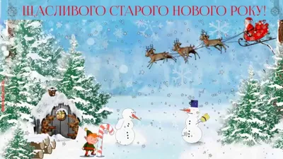 Full HD фотографии с поздравлениями на вечер