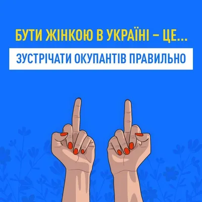 Картинки приколы 8 марта: смешные изображения для вашего праздника