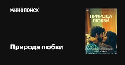 Романтические картинки про любовь: выбери размер изображения