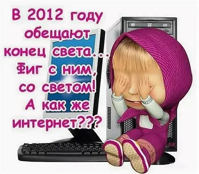 Фото с прикольными надписями: 30 уникальных изображений для вашего удовольствия