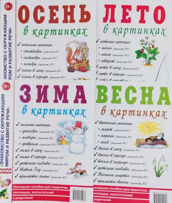 Фото приметы весны: скачать бесплатно в формате JPG, PNG, WebP