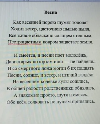 Картинки приметы весны: красота природы в полном расцвете