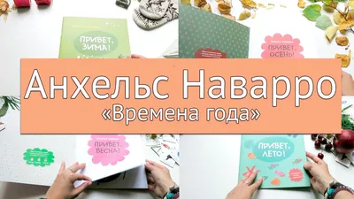 Фотографии, которые показывают красоту весны