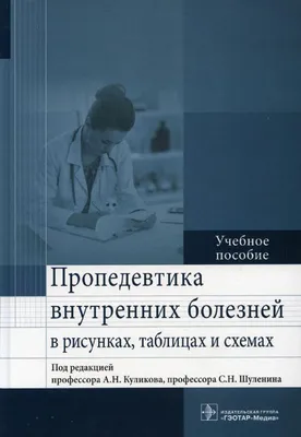 Фото с надписями о болезни, которые передают важные уроки