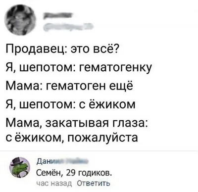 Забавные фото, чтобы поднять настроение в четверг!