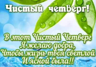 Загляните в мир смеха с этими фото про четверг!