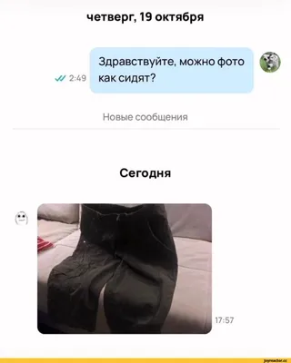 Фото про четверг, которые вызовут у вас улыбку!