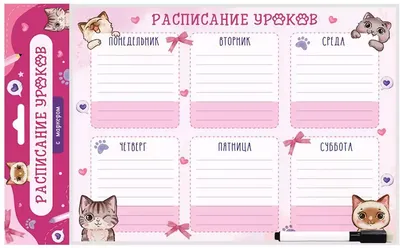 Фото про четверг, которые вызовут у вас улыбку!