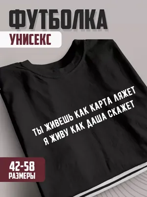 Забавные картинки Даши