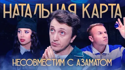 Смешные фото Дениса: выбери размер и скачай в HD, Full HD, 4K