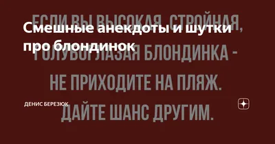 Денис и его забавные приключения: фото, которые вызовут смех