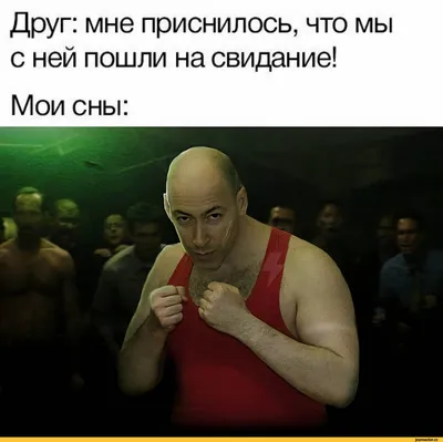 Смешные фото Димы. Выберите размер и скачайте в форматах JPG, PNG, WebP.