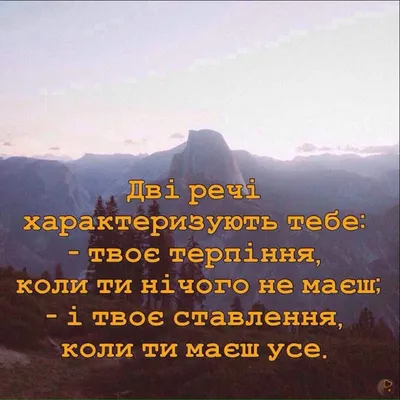 Взгляни на мир через объектив добра и милосердия