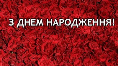 Нові зображення про добро на українській мові. Високоякісні фото для скачування