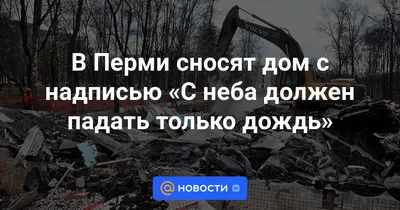 Фотографии с надписью о дожде, которые вдохновят вас