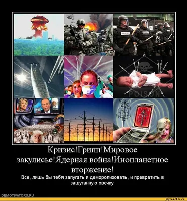 Комиксы о гриппе: 95 забавных иллюстраций для хорошего настроения