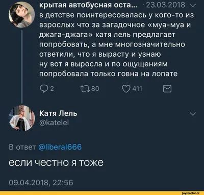 Улыбайтесь с Катей на смешных фото