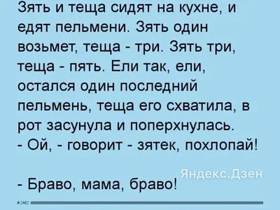 Улыбайтесь с Катей на смешных фото