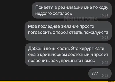 Изображения с Катей, чтобы поднять настроение