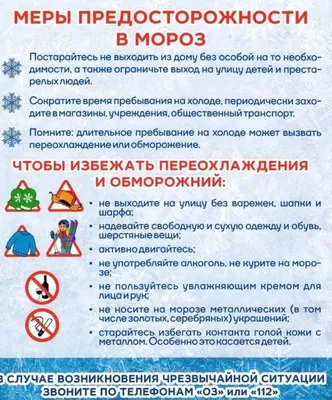 Фото холодной весны в хорошем качестве