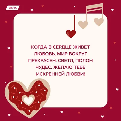 Фото любовь 14 февраля: выберите размер и формат для скачивания JPG, PNG, WebP