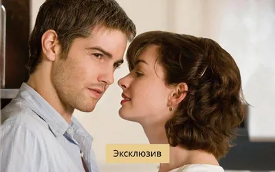 9) Фотографии любви для мужчины в HD качестве