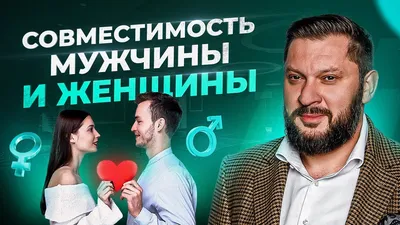 10) Изображения про любовь для мужчины в Full HD